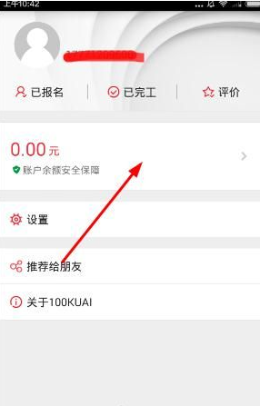 发现一个现象：收入1万以下的夫妻，吵架大都为了钱；收入1万以上的家庭，吵架基本是因为......