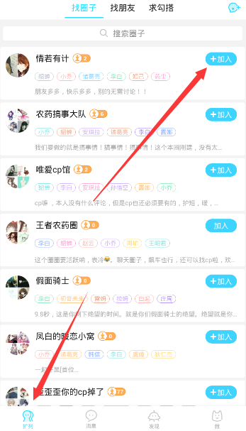 tent（tent是什么意思）
