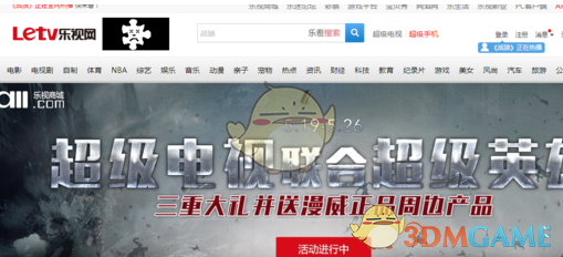 经济大省发挥“火车头”作用 力保一季度经济“开门红”）