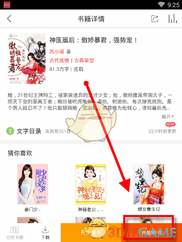 中超浙江绿城外援布彭扎坠楼身亡，年仅 28 岁，如何看待此事？