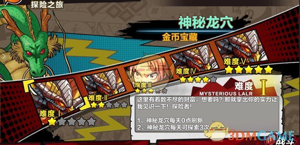 电影《封神2》中殷郊三头六臂法相特效是外包的？