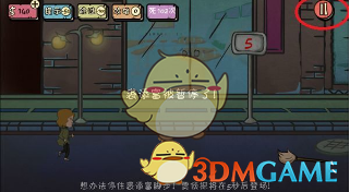 游客花80元体验3小时租腿登泰山