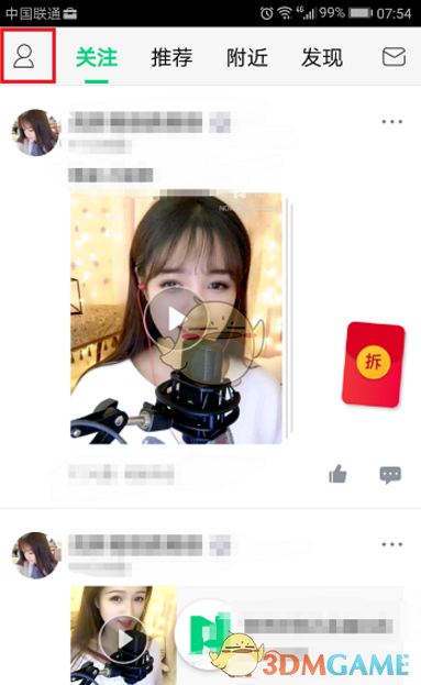 如何评价《一人之下》705（747）话？