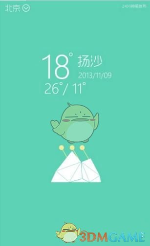 印军方宣布成功测试新型水雷