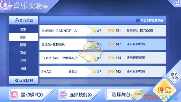 3.石矶娘娘方圆万里无人，成天在家臭美，能惹什么祸；