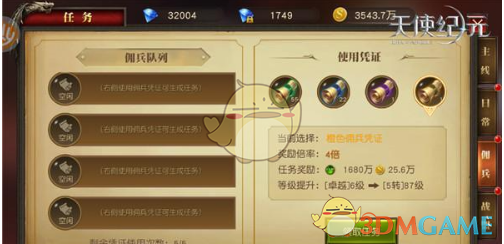电脑成精了！OpenAI推出AI代理Operator 能像人类一样浏览网页