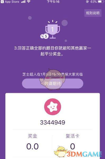 2025年需远离的星座克星