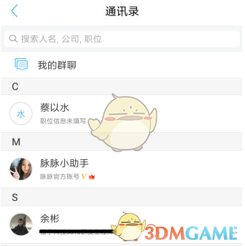 公园小猫被弹弓射伤眼内耳内有钢珠