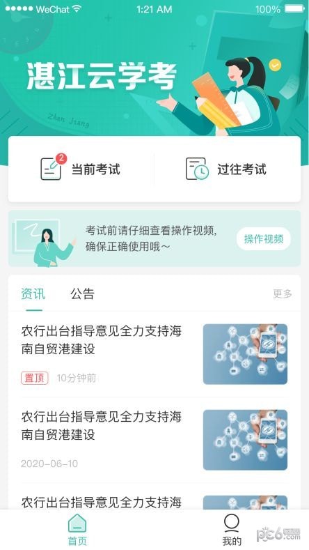 LPL 2025 赛季第二赛段 iG 2:1 打破 TES 连胜战绩，如何评价这场比赛？