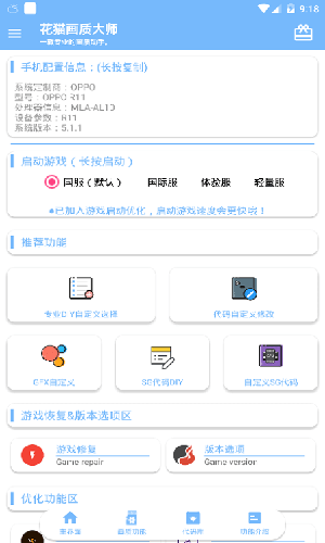 《水浒传》里有哪些不易发现却很打动人的小细节？