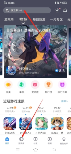 关于打击非法穿越三江源国家公园行为的通告