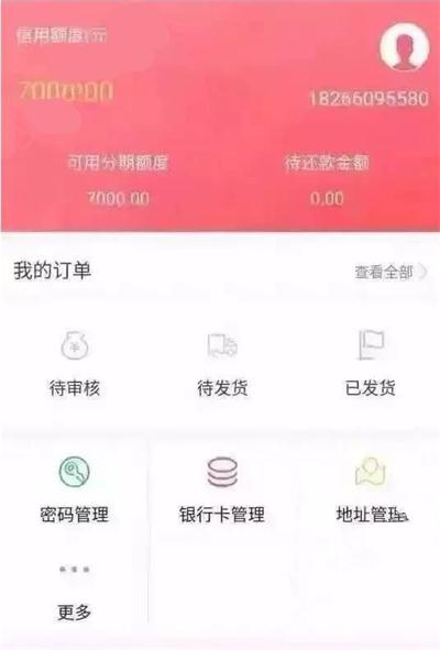 沙特廉价航空公司Flynas申请沙特IPO