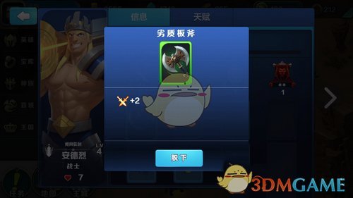 美股再遇“黑色星期一”