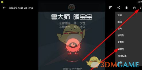 胡杏儿下次想和孙俪演好姐妹