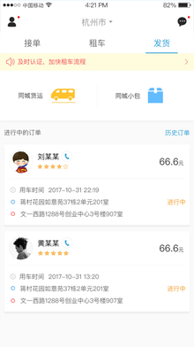 新款车发布，突然降价超10万元，老车主不满：玩背刺？总裁紧急道歉
