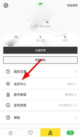张泽禹像天使一样