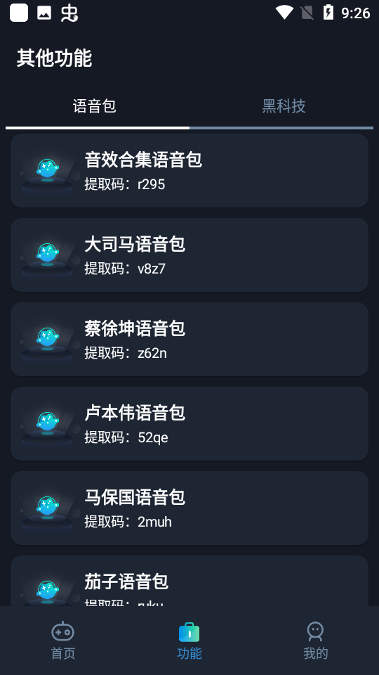 为什么人们更愿意接受不真实的安慰，也不愿意听真实但扎心的建议？