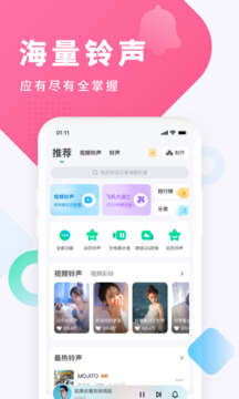 客服回应国补版iPhone16Pro被抢空