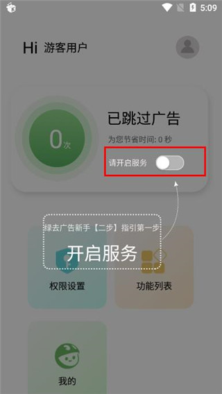 西安工业大学2025年硕士研究生复试录取工作方案公布
