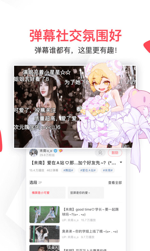 工作动态|三江源国家公园管理局与玉树州委州政府举行工作座谈